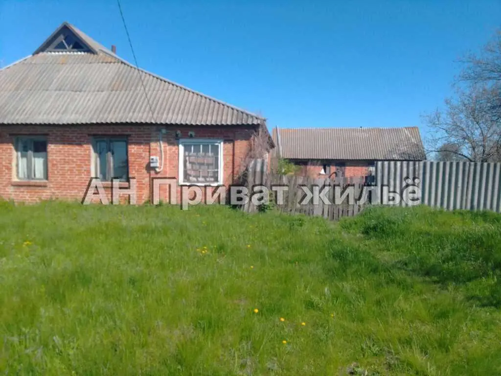 Бюджетний будинок в с.Циганське!